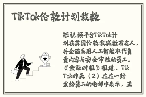戴玩具出门直接